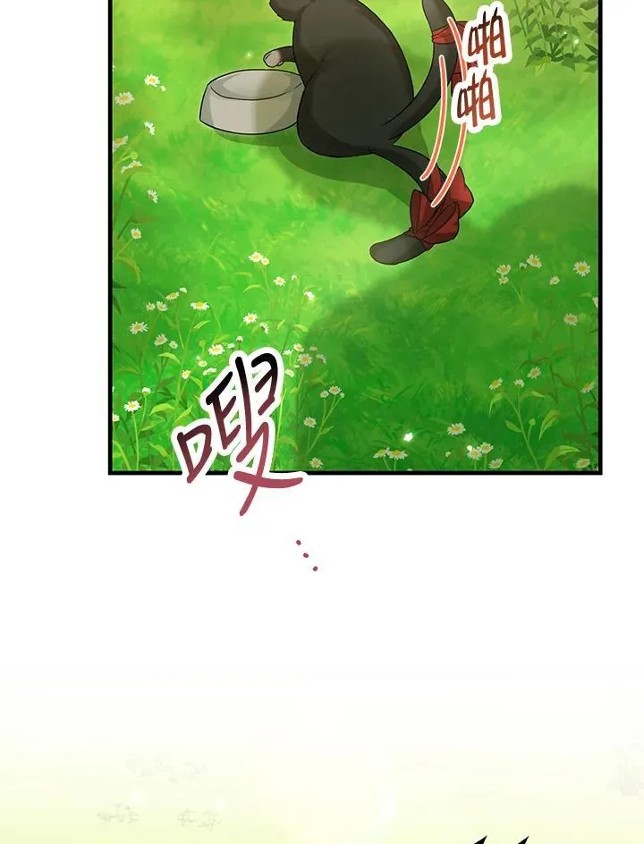 第43话 第20页