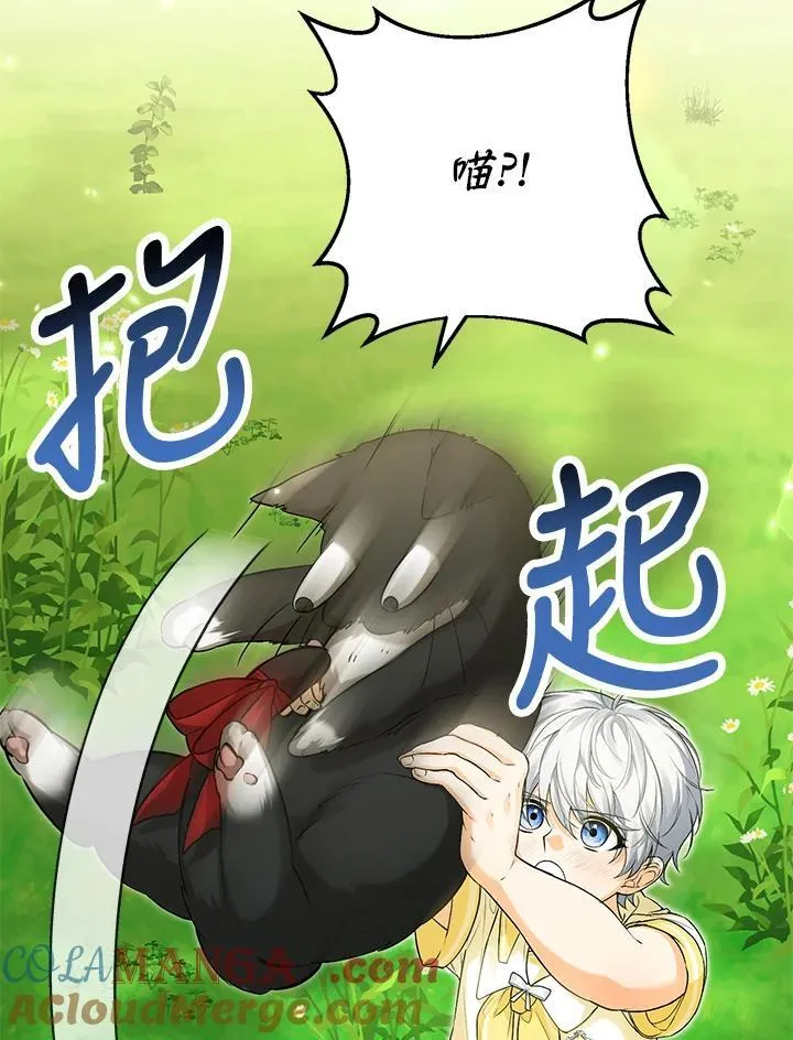 第43话 第21页