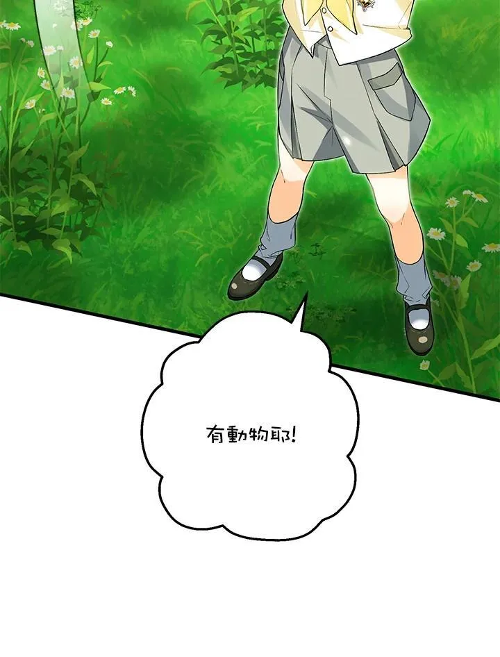第43话 第22页