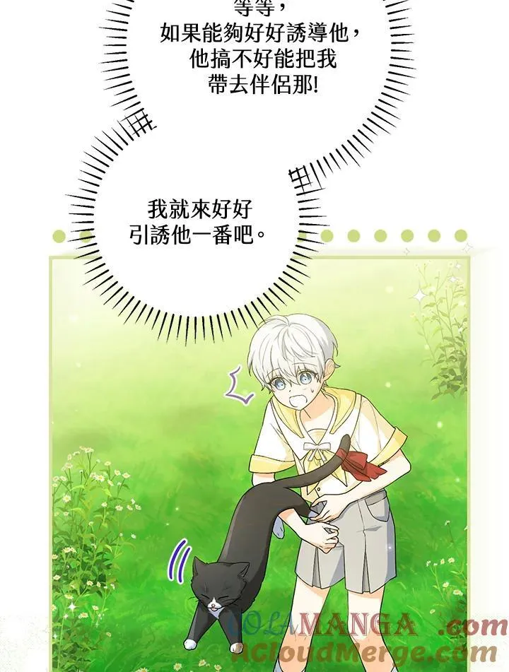 第43话 第25页