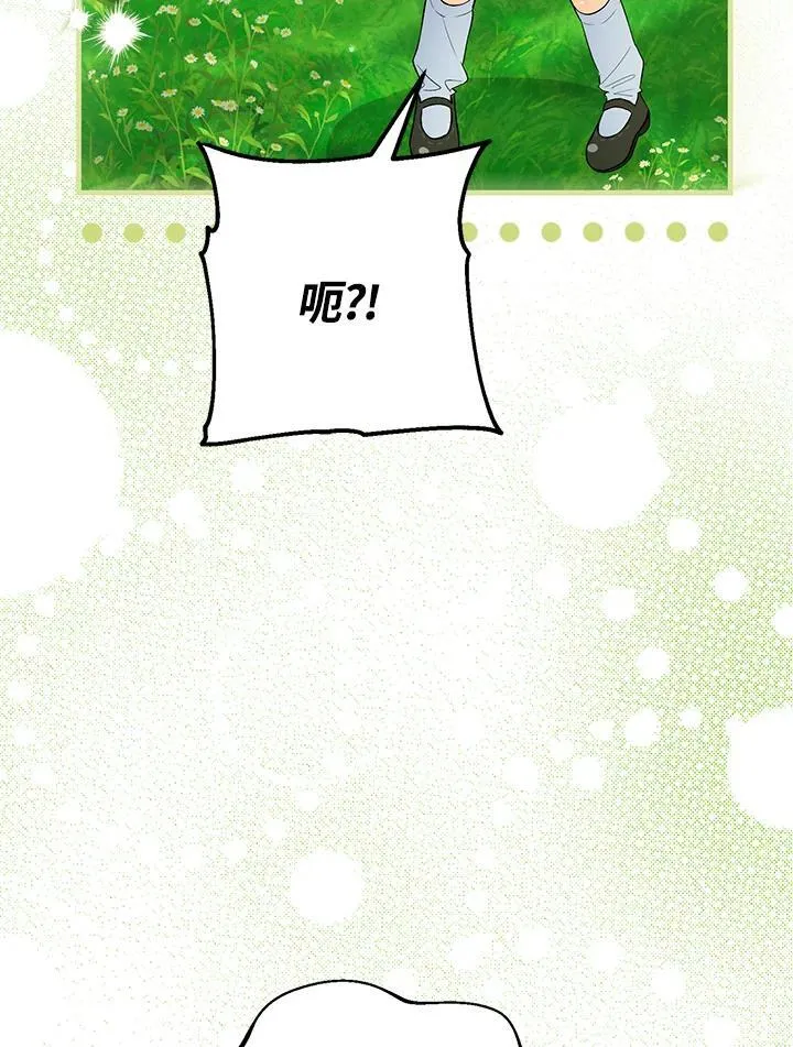 第43话 第26页
