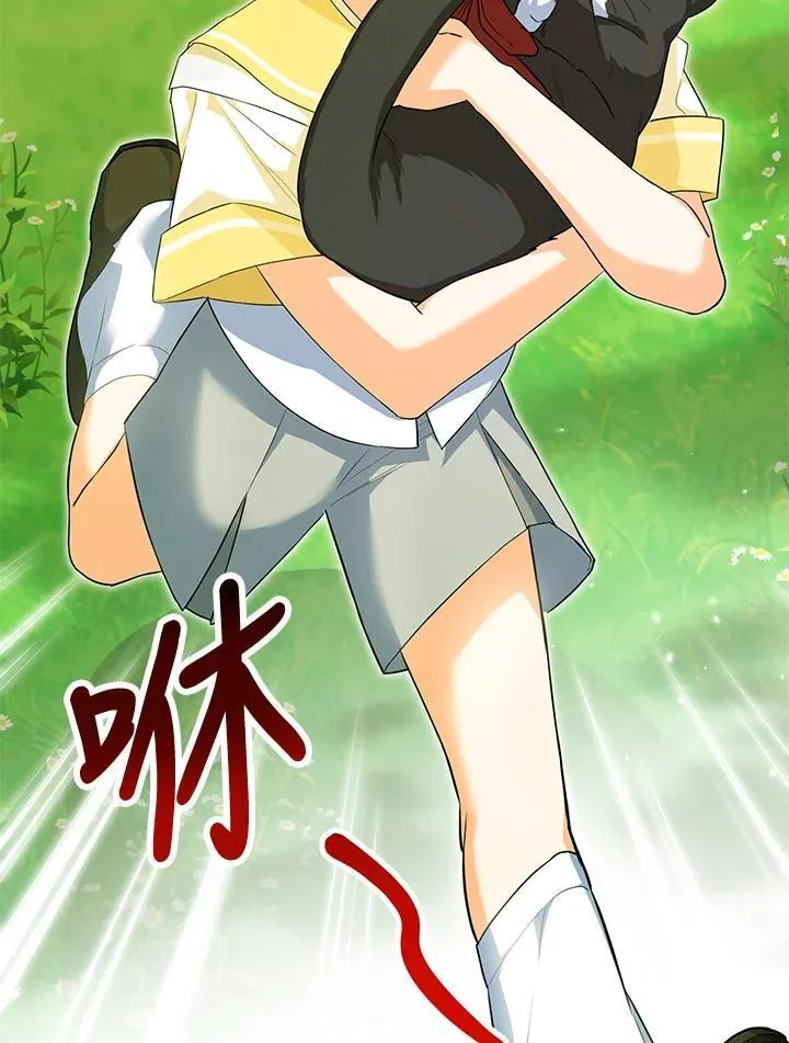 第43话 第32页