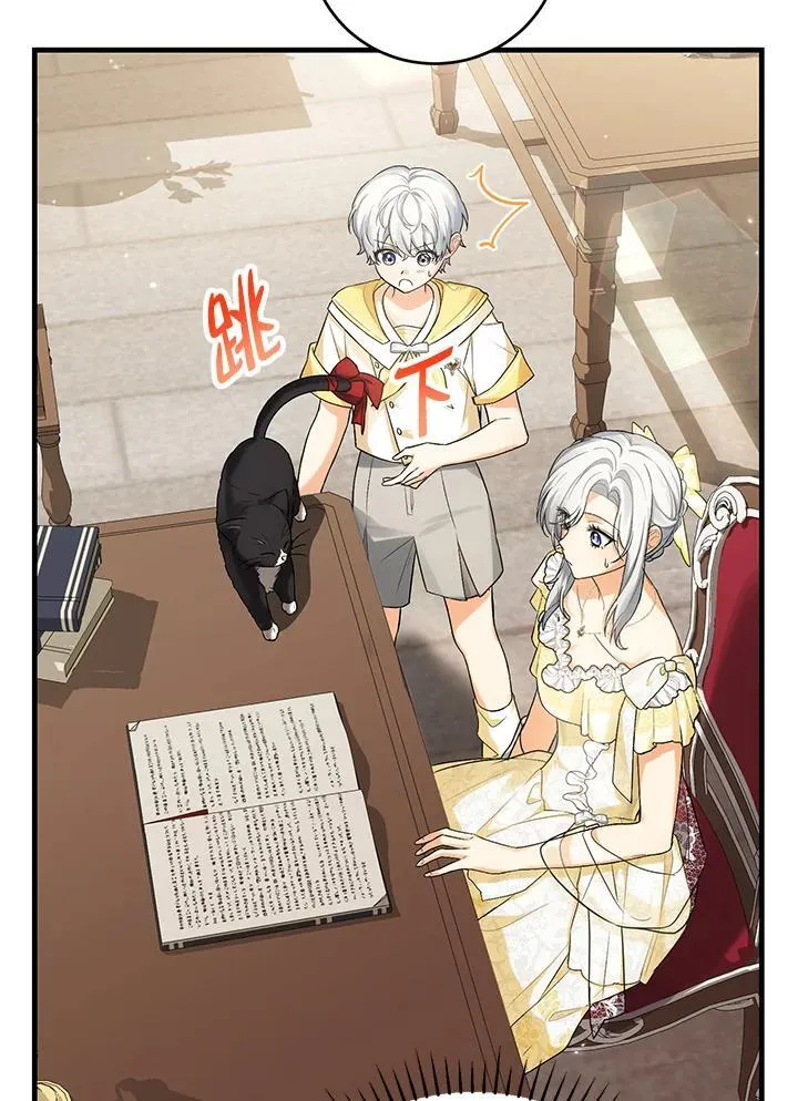 第43话 第39页