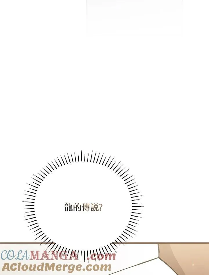 第43话 第45页