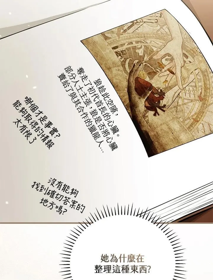 第43话 第46页