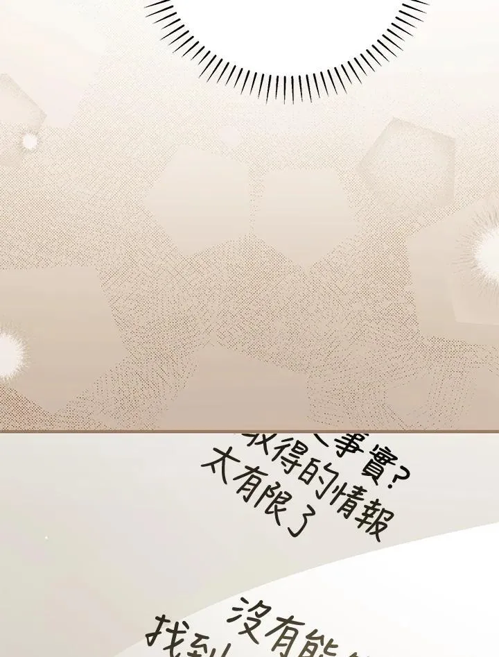 第43话 第47页