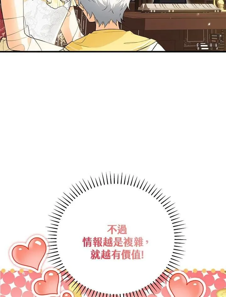 第43话 第55页