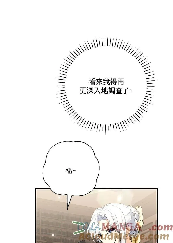 第43话 第57页