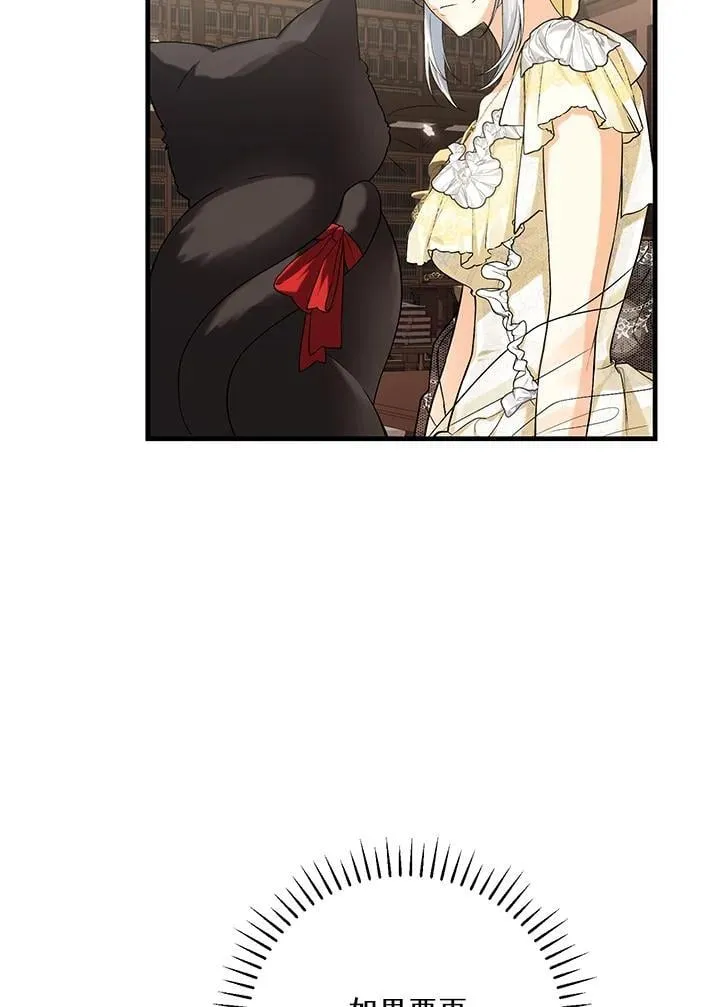 第43话 第58页