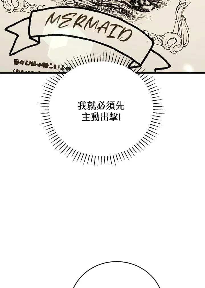 第43话 第62页