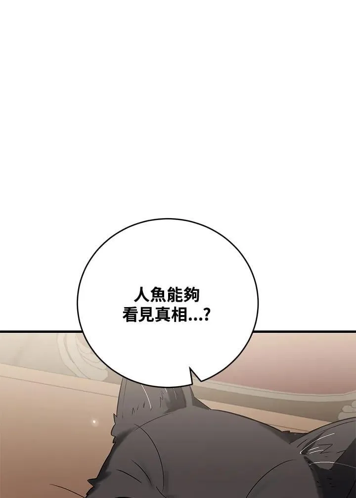 第43话 第66页