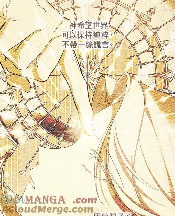 第43话 第69页