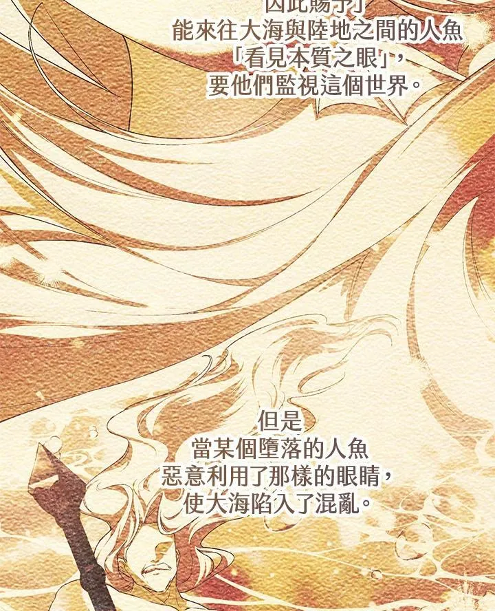 第43话 第70页