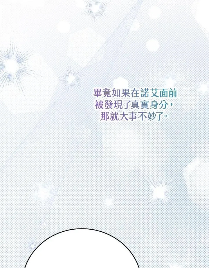 第43话 第78页