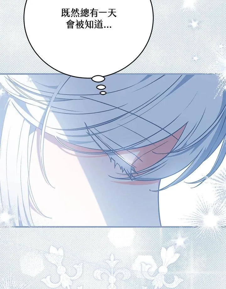 第43话 第79页