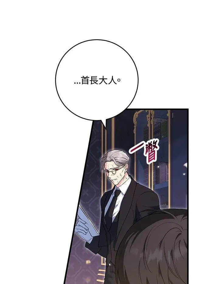 第43话 第83页
