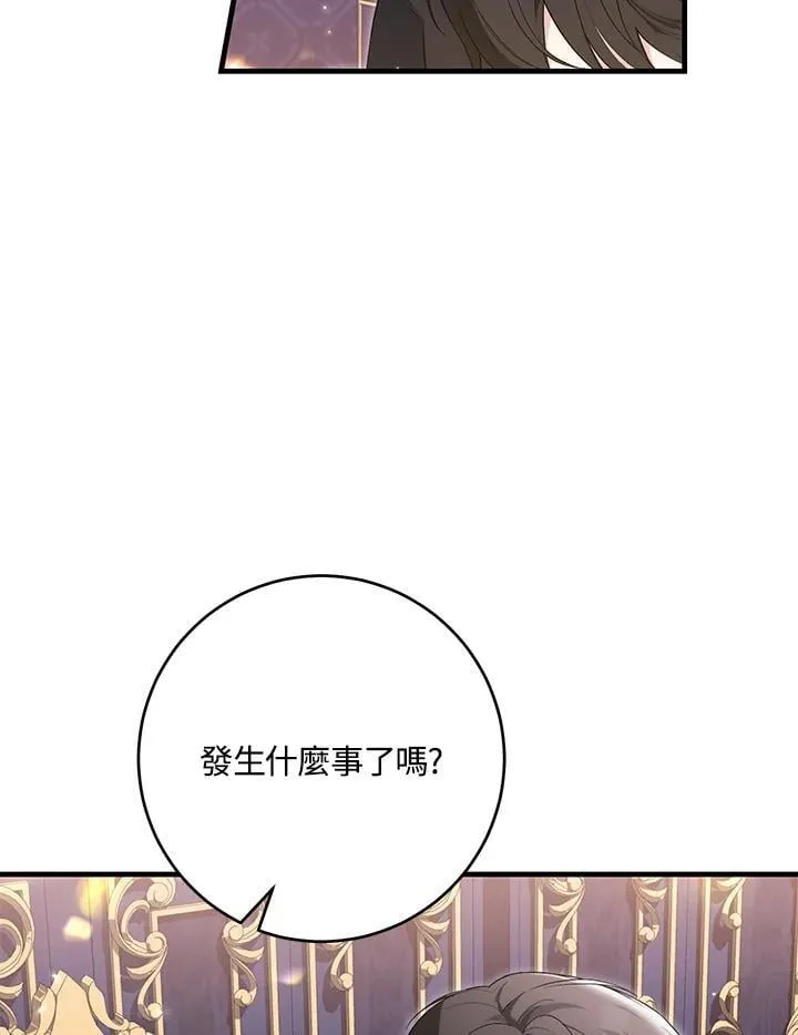 第43话 第84页