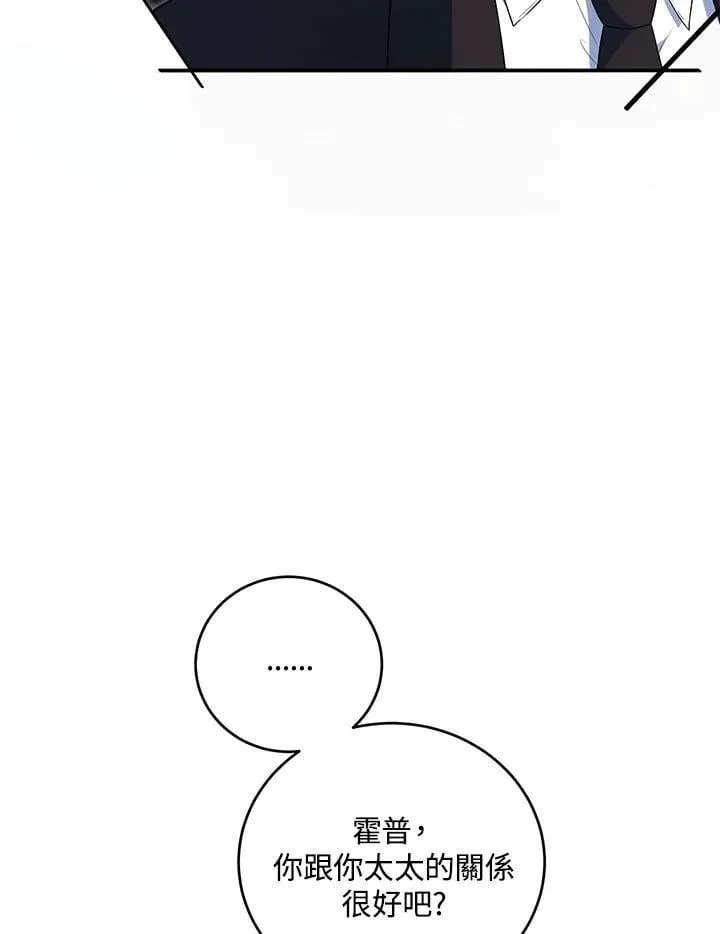 第43话 第88页