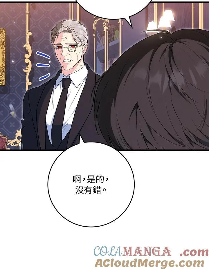 第43话 第89页