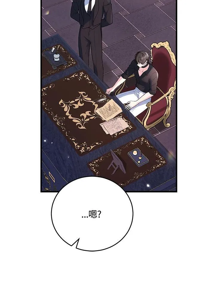 第43话 第91页