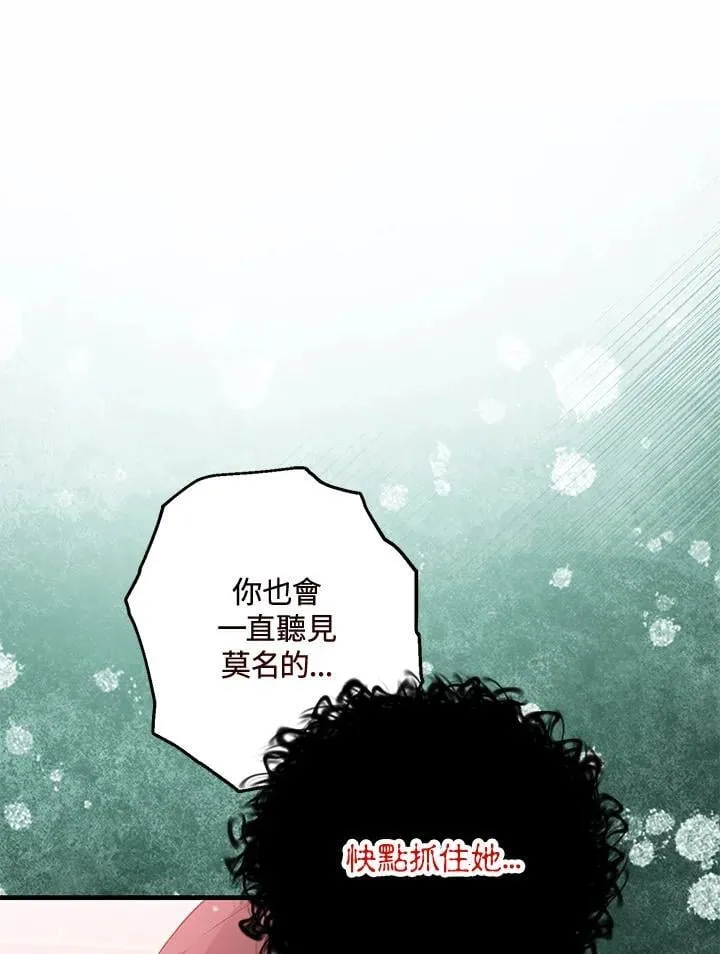 第43话 第92页