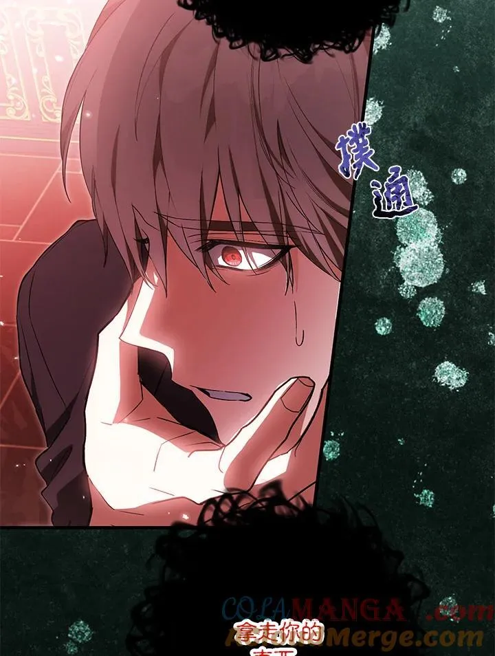 第43话 第93页