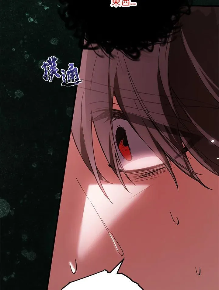 第43话 第94页