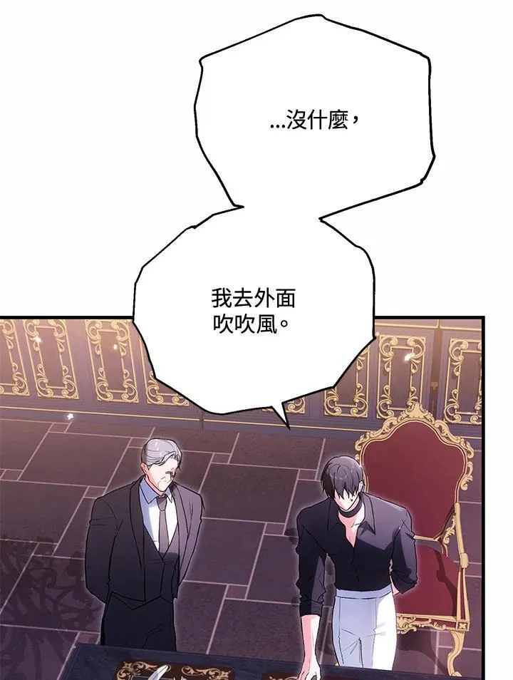 第43话 第98页
