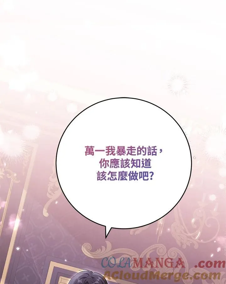 第43话 第101页