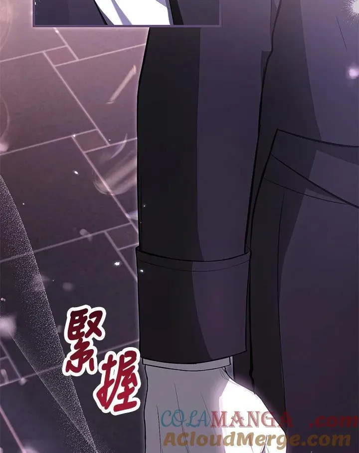 第43话 第105页