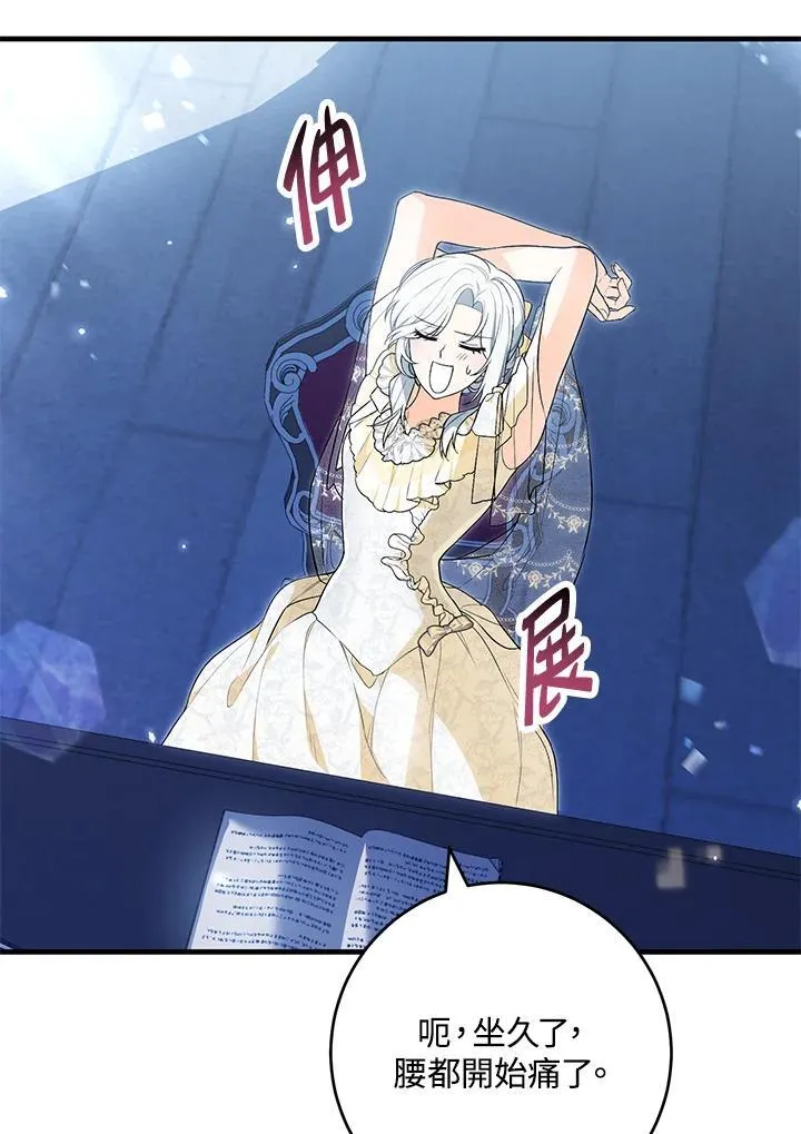 第43话 第108页
