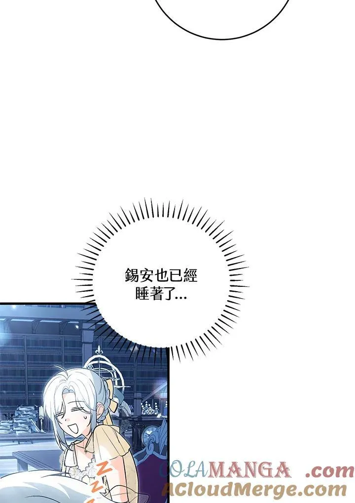 第43话 第109页