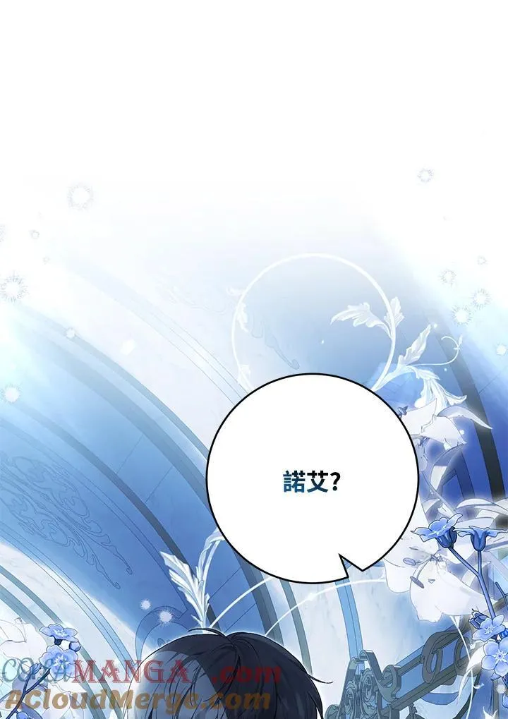 第43话 第113页