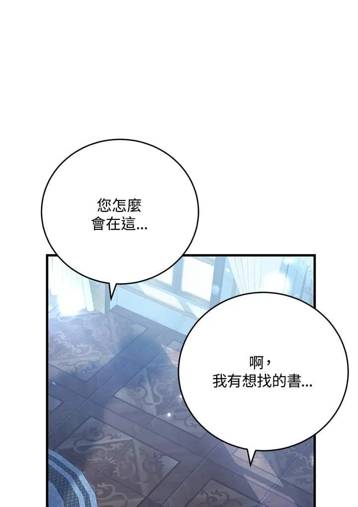 第43话 第115页