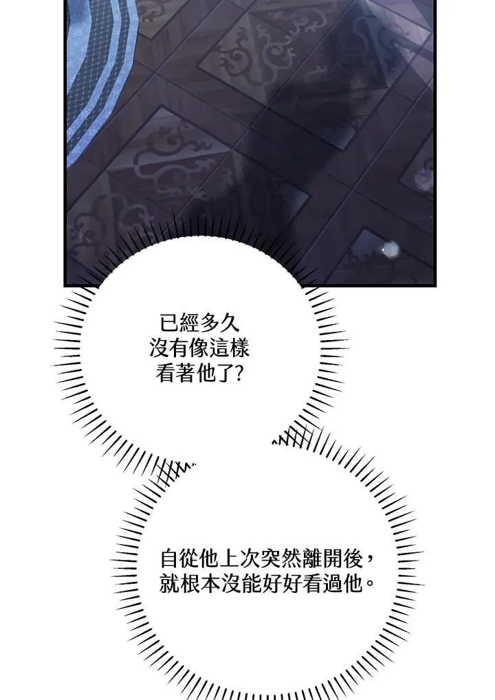 第43话 第116页
