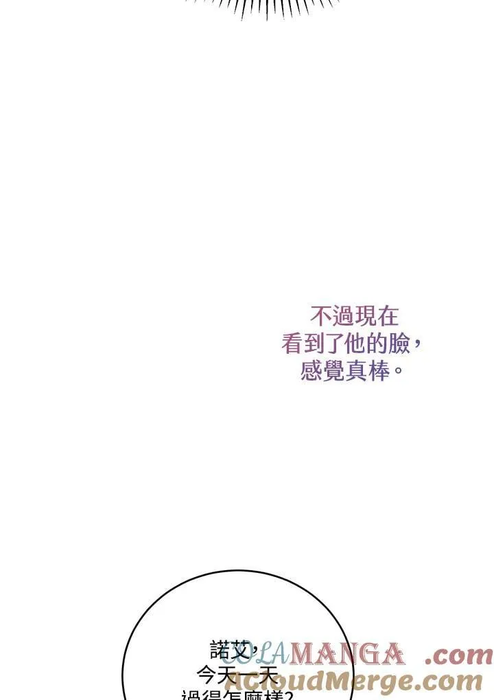 第43话 第117页
