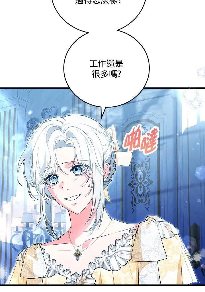 第43话 第118页