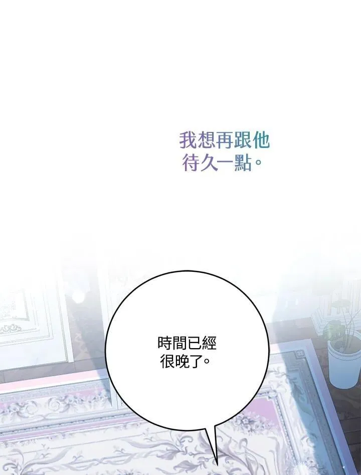 第43话 第119页