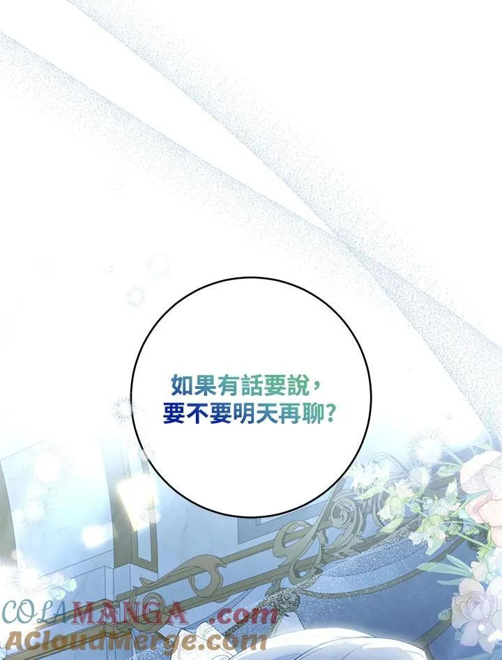 第43话 第121页