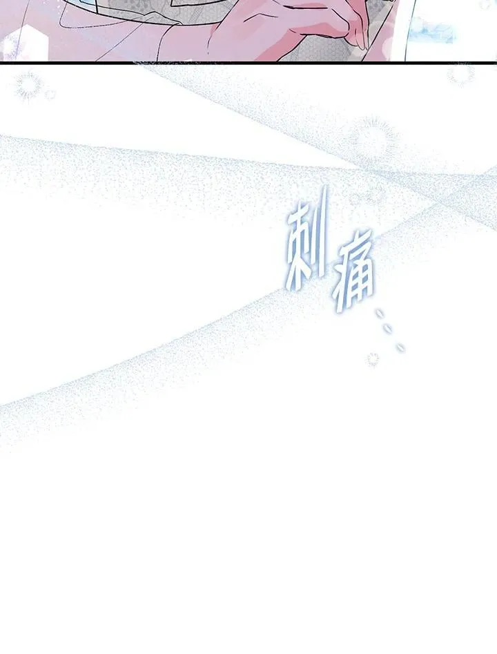 第43话 第123页