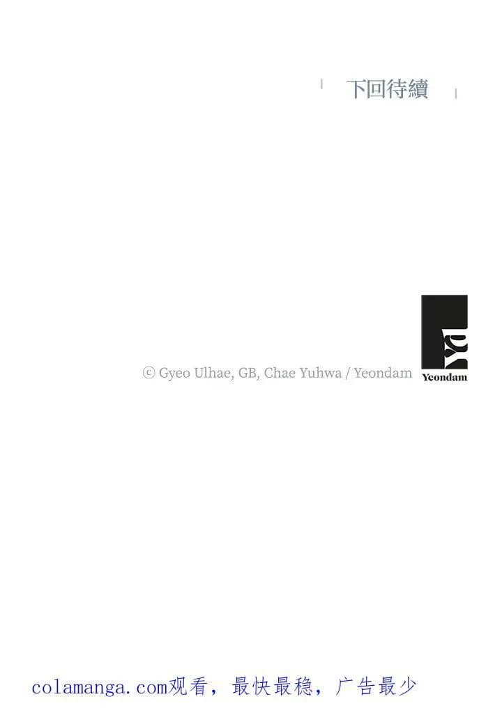 第43话 第124页