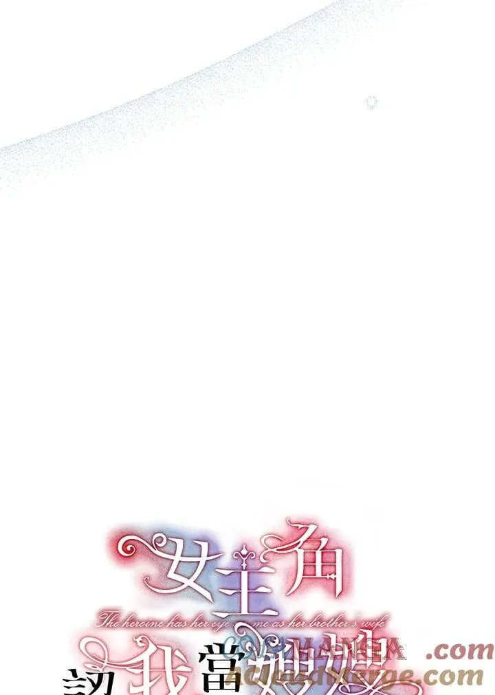 第44话 第5页