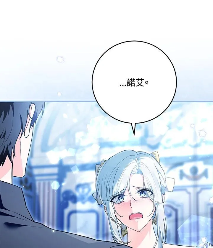 第44话 第7页