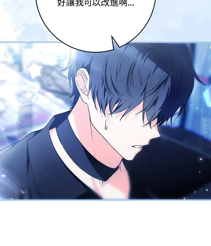 第44话 第10页