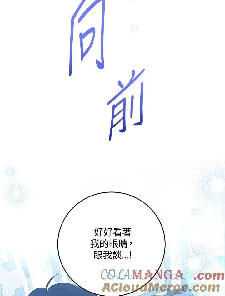 第44话 第13页