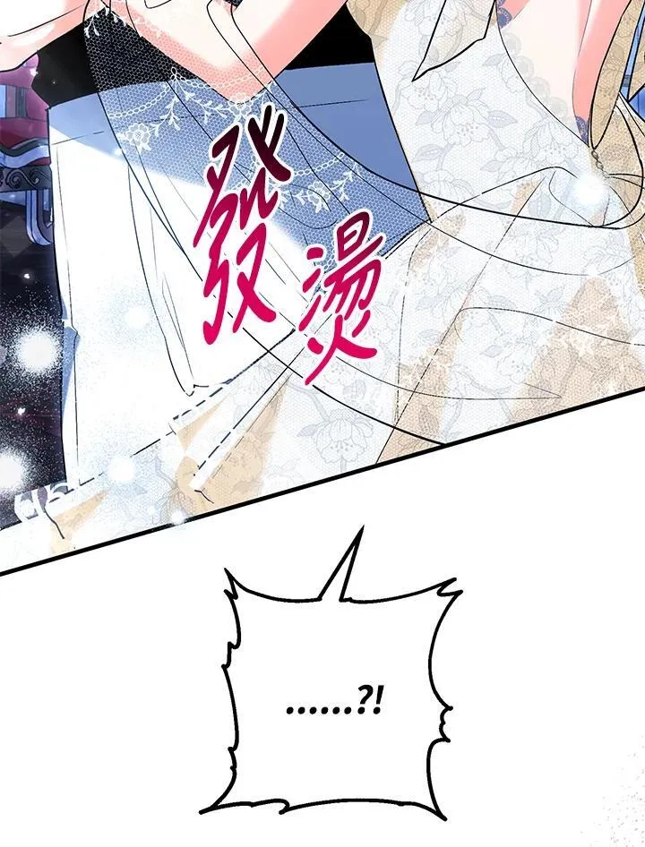 第44话 第15页