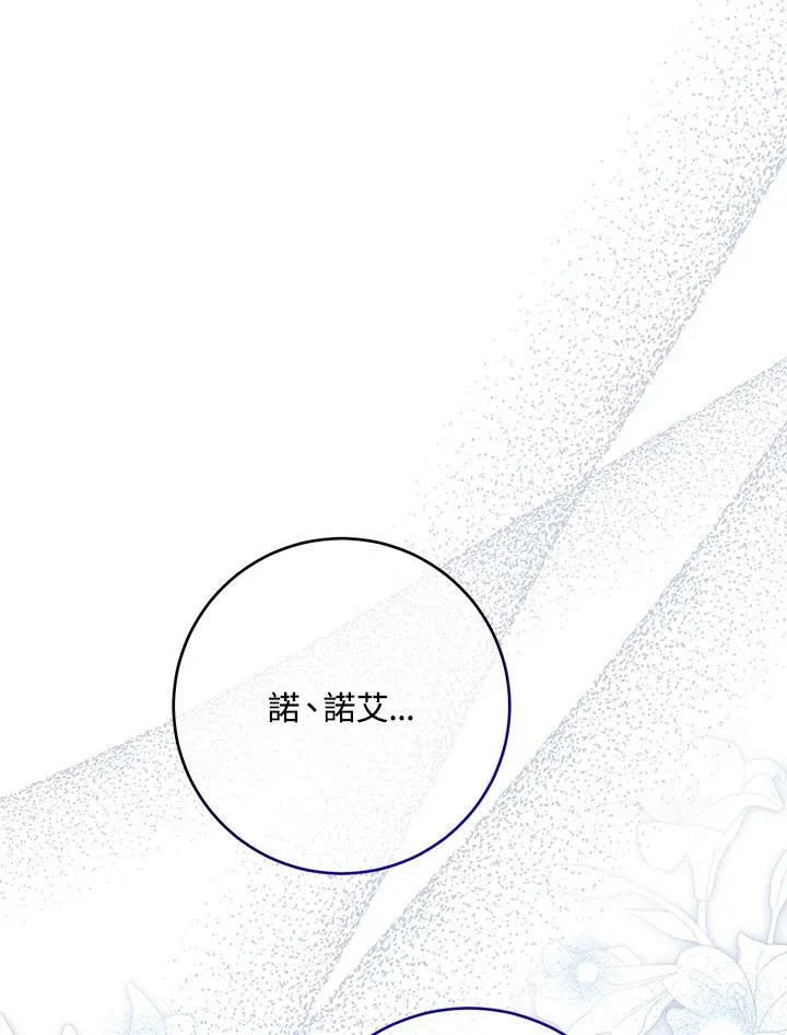 第44话 第16页