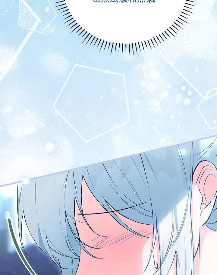 第44话 第22页