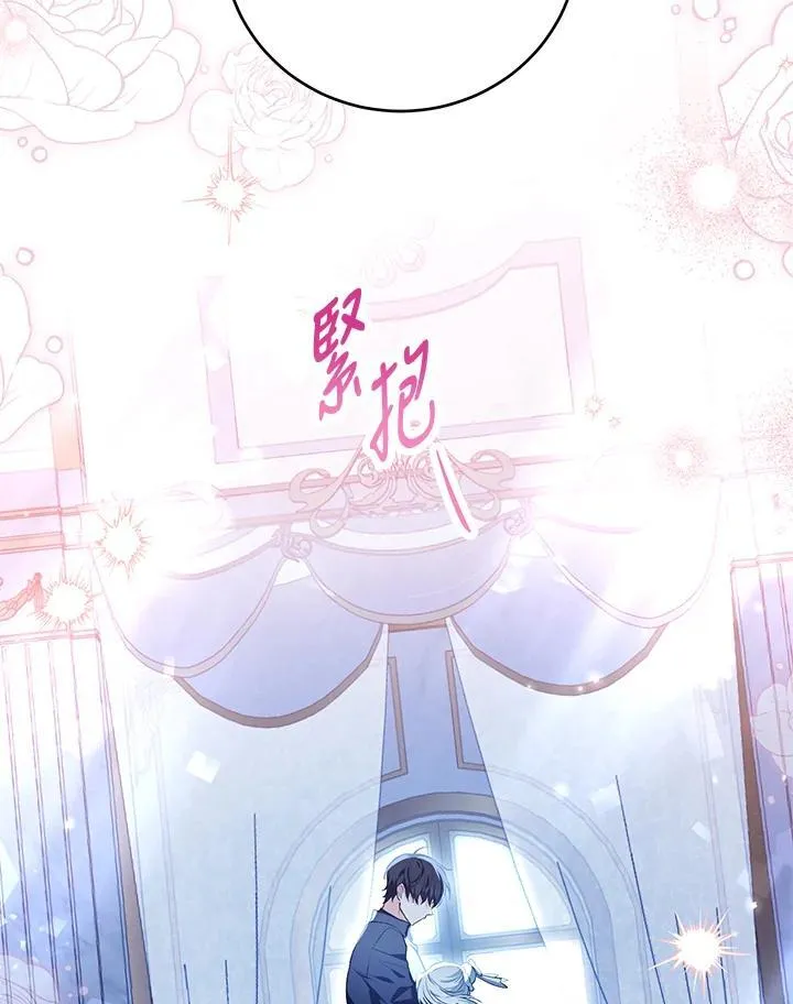 第44话 第24页