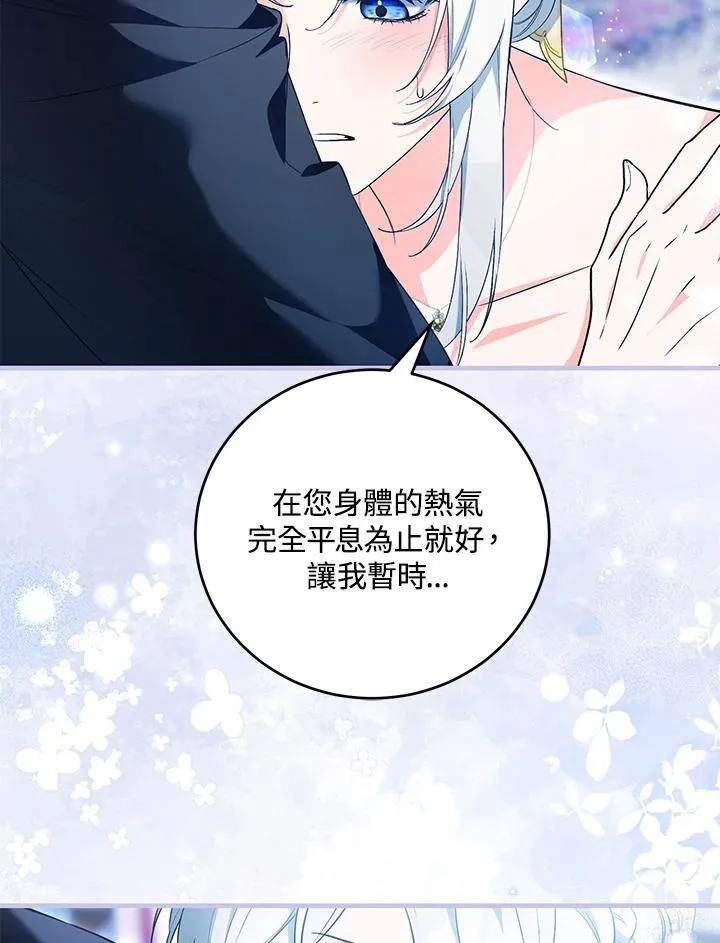 第44话 第27页